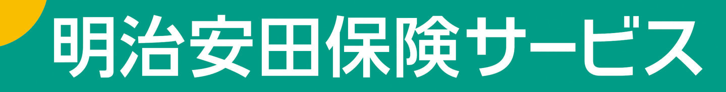 明治安田保険サービス株式会社