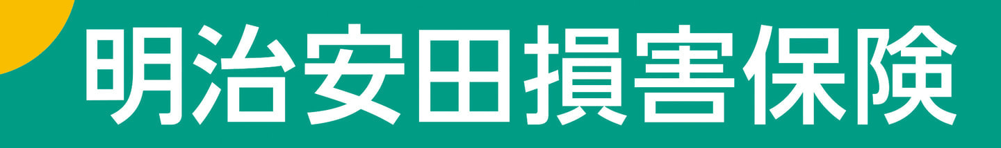 明治安田損害保険株式会社（代申）